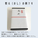 【冷蔵】干柿と胡桃と無花果のミルフィーユ 6個入 | ミルフィーユ | 一善や京都本店 | 干し柿 スイーツ - スイーツモール
