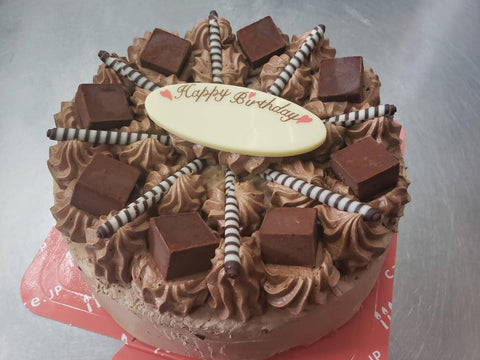 【冷凍】生チョコざんまいホール 6号 | チョコレートケーキ・チョコレートケーキ トッピング・生 チョコ ケーキ | ケーキ工房モンクール | 生チョコ お菓子 | チョコケーキ誕生日 - スイーツモール