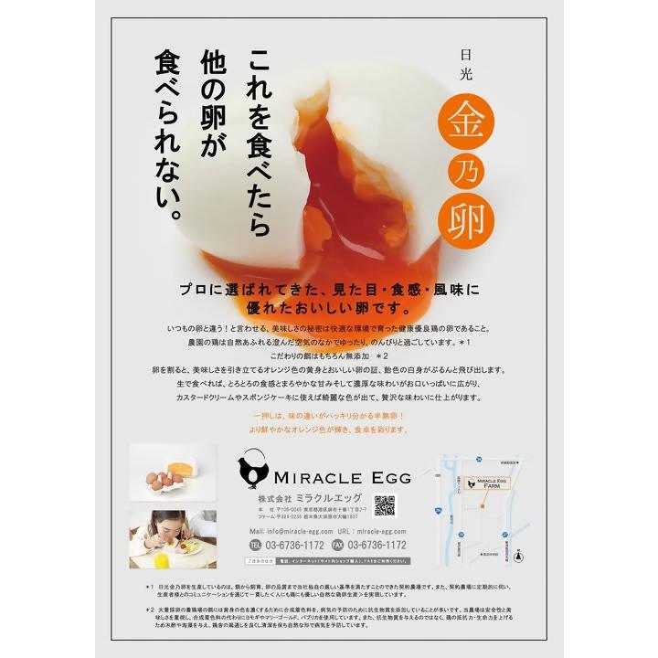 【冷蔵】日光金乃卵を使用した低糖質豆乳プリン 6個 | プリン | Sweetsローカボ - スイーツモール