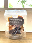 【常温】チョコレートドライフルーツ 65g | ドライ フルーツ チョコ | choco rico | ドライフルーツ チョコ | チョコ人気 - スイーツモール