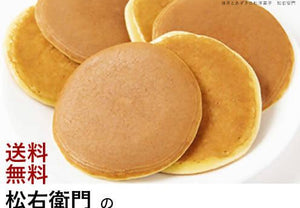 【常温】ミニどら焼きの皮66枚｜どら焼き・どら焼 き の 皮 だけ・どら焼 き 常温｜和洋菓子 松右衛門 - スイーツモール