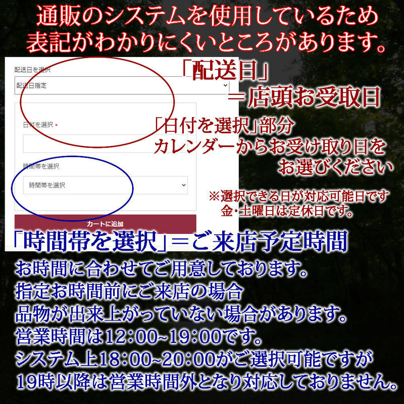 【店頭受取】クラシックショコラ | チョコレートケーキ | ラ メゾンジュ ホールケーキ