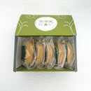 【冷凍】抹茶チーズケーキ | チーズケーキ | 京都宇治 茶游堂 | 京都 チーズケーキ・抹茶スイーツお取り寄せ - スイーツモール