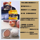 【冷蔵】ミルフィーユとガナッシュの詰合せ | ミルフィーユ | 一善や京都本店 - スイーツモール