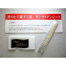 【冷凍】ティラミスのバースデータルト | タルト | 写真ケーキのサンタアンジェラ - スイーツモール