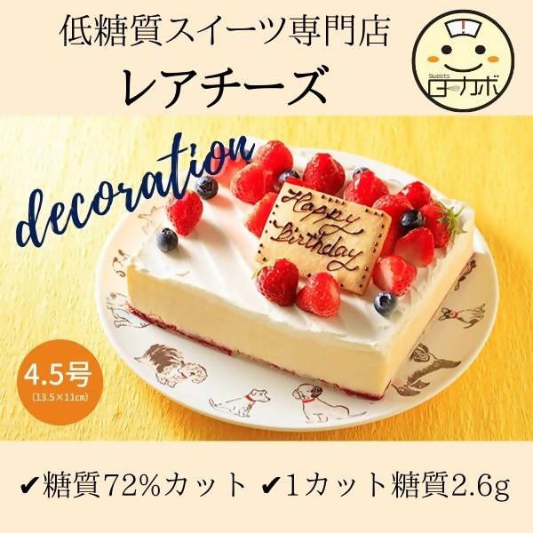 人気！おすすめの冷凍チーズケーキ・チーズ テリーヌ の通販・お取り寄せ｜濃厚 チーズ ケーキ をギフト・プレゼントにもおすすめ♪