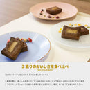 【冷凍】贈答用 ロイヤルハワイアンショコラ | チョコレートケーキ | ロイヤルハワイアンファクトリー - スイーツモール