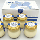 【冷蔵】低糖質・湘南ジャージープリン 6個入り｜プリン｜ドミネジョワ - スイーツモール