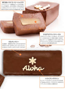 【冷凍】贈答用 コナコーヒーショコラ | チョコレートケーキ | ロイヤルハワイアンファクトリー - スイーツモール