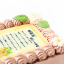 【冷凍】感謝状・表彰状のケーキ | ケーキ | 写真ケーキのサンタアンジェラ - スイーツモール