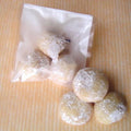 【冷蔵】各種クッキー3個入 | クッキー | フランス菓子工房 マリーポール-クッキー-フランス菓子工房 マリーポール