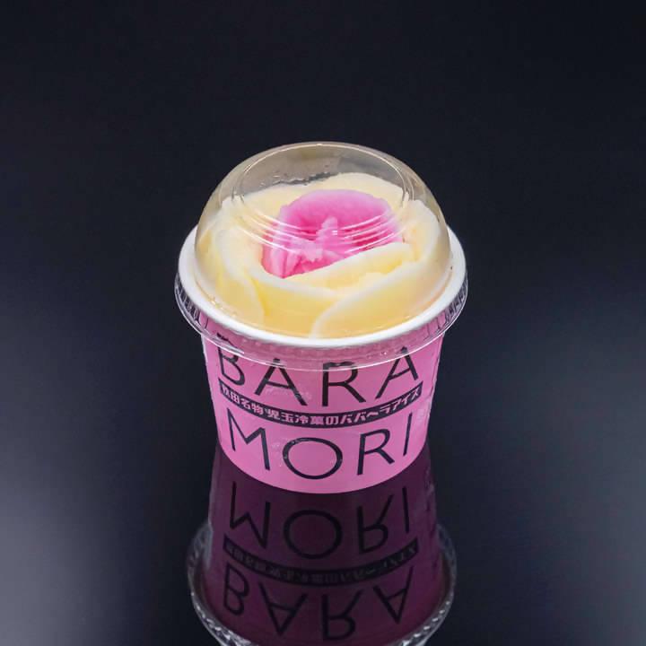 【冷凍】バラ盛りカップ8個セット | アイスクリーム | 児玉冷菓のババヘラアイス | アイス クリーム 通販 - スイーツモール