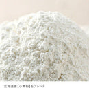 【冷蔵】キャラメルハニーサンド 8個 | クッキー | 株式会社もりもと | ハニーチョコレートサンド - スイーツモール