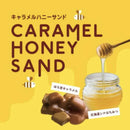 【冷蔵】キャラメルハニーサンド 8個 | クッキー | 株式会社もりもと | ハニーチョコレートサンド - スイーツモール