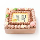 【冷凍】感謝状・表彰状のケーキ | ケーキ | 写真ケーキのサンタアンジェラ - スイーツモール