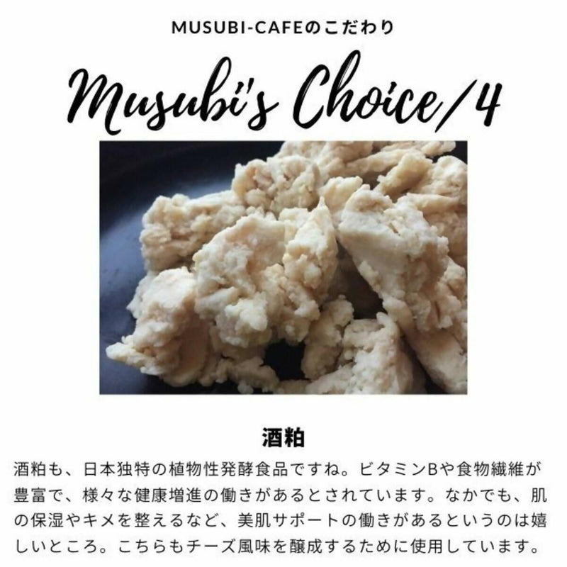 【冷凍】ベジ・レモンヨーグルトチーズケーキ｜チーズケーキ｜musubi-cafe