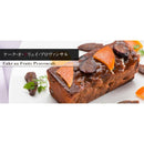 【常温】ケーク・オ・フリュイ・プロヴァンサル | パウンドケーキ | Thanks With The Smile the SWEET - スイーツモール