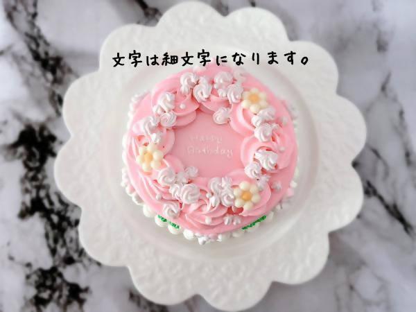 【冷凍】色が選べるお花と苺のセンイルケーキ 4号 12cm | ケーキ | La vie en Rose | 韓国風ケーキ・센일 - スイーツモール