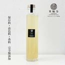 【常温】スパイス・レモンコーディアル（レギュラーボトルｘ1本）｜ジュース｜レモンコーディアル専門店 果輪弥 - スイーツモール