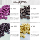 【冷蔵】チョコレート食べ比べセット | チョコレート | CHOCODAKE - スイーツモール