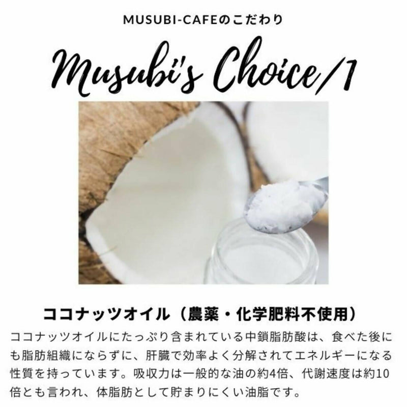 【冷凍】ベジ・レモンヨーグルトチーズケーキ｜チーズケーキ｜musubi-cafe - スイーツモール