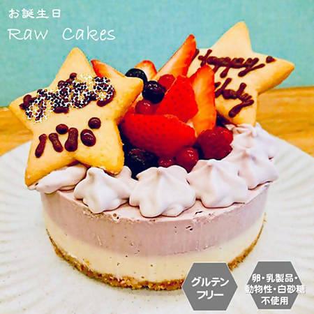 【店頭受取】お祝い用RAWケーキ 12cmホール｜ケーキ｜sante cafe` まる - スイーツモール