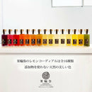 【常温】フラワーファイブ レモンコーディアル・ミニボトル5本セット（白箱付き）｜ジュース｜レモンコーディアル専門店 果輪弥 - スイーツモール