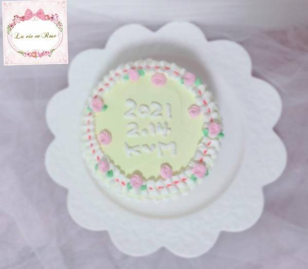 【冷凍】色が選べるフリルセンイルケーキ 4号 12cm | ケーキ | La vie en Rose-ケーキ-La vie en Rose