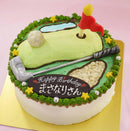 【冷凍】ゴルフコースの立体ケーキ | ケーキ | ケーキ工房モダンタイムス|ゴルフケーキの通販・ゴルフケーキ お取り寄せ・ホールインワン ケーキ - スイーツモール