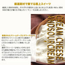 【冷凍】贈答用 ロイヤルハワイアンチーズケーキ | チーズケーキ | ロイヤルハワイアンファクトリー | ハワイアンケーキ - スイーツモール