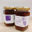【常温】柏原ぶどうジャム｜ジャム｜ファイト！！マルシェ＆カフェ｜ぶどうじゃむ│ジャム ぶどう 常温 発送 - スイーツモール