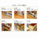 【常温】かすていらとブランデーケーキセット | カステラ | 菓子処 風月堂 | 酒ギフト - スイーツモール