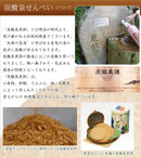 【常温】宇治抹茶チョコクランチ 茶乃樹 | チョコレート | 京都宇治 茶游堂 | 京都 抹茶 チョコ - スイーツモール