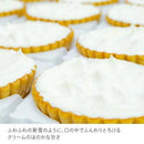 【冷凍】ふらの雪どけチーズケーキ | チーズケーキ | 株式会社もりもと | 富良野チーズケーキ | ふらのチーズケーキ | 富良野/スイーツ - スイーツモール