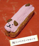 【冷凍】ハッピーミートローフ | ケーキ | はなとしっぽ - スイーツモール