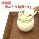 【店頭受取】低糖質・湘南ジャージープリン 6個入り｜プリン｜ドミネジョワ - スイーツモール