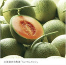 【店頭受取】北の散歩道 | クッキー | 株式会社もりもと - スイーツモール