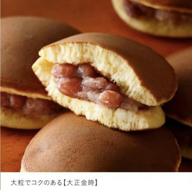 【冷蔵】北海道の豆えらびどら焼き | どら焼き | 株式会社もりもと - スイーツモール