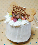 【冷凍】お肉大好きハッピーギフトセット | ケーキ | はなとしっぽ | 犬 誕生日・犬の誕生日プレゼント・犬グッズ プレゼント - スイーツモール