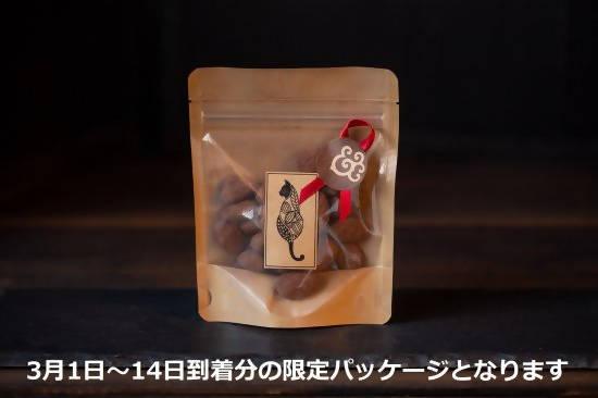 【冷蔵】アーモンド チョコ お 取り 寄せ｜チョコレート｜アンドチョコレート - スイーツモール