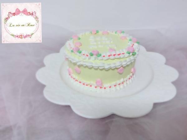 【冷凍】色が選べるフリルセンイルケーキ 4号 12cm | ケーキ | La vie en Rose-ケーキ-La vie en Rose