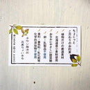 【常温】プレミアムギフトセット無添加クッキー | クッキー | 忍菓ちょいまる | 無添加 ギフト・無添加 お菓子・無 添加 スイーツ 取り寄せ - スイーツモール