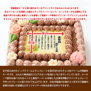 【冷凍】感謝状・表彰状のケーキ | ケーキ | 写真ケーキのサンタアンジェラ - スイーツモール