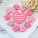 【店頭受取】ハートとさくらのアイシングクッキーセット | クッキー | Dream Sweets Factory - スイーツモール