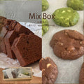 【冷蔵】ミックスボックス | クッキー | CHOCODAKE-クッキー-CHOCODAKE