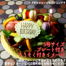 【冷蔵】フルーツタルト | タルト | ラ メゾンジュ-タルト-ラ メゾンジュ