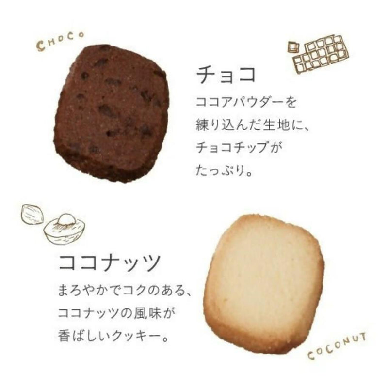 【冷蔵】もりもとクッキー | クッキー | 株式会社もりもと - スイーツモール