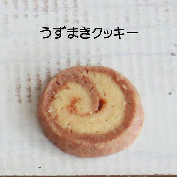 【店頭受取】スール缶｜クッキー｜郷土菓子処 香月 - スイーツモール