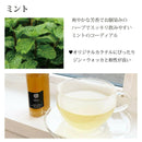 【店頭受取】アロマファイブ レモンコーディアル・ミニボトル5本セット（白箱付き）｜ジュース｜レモンコーディアル専門店 果輪弥 - スイーツモール