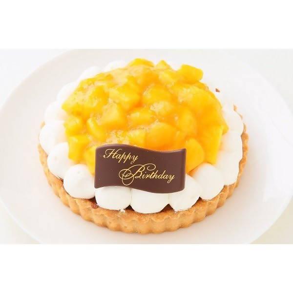 【冷凍】マンゴーのバースデータルト 写真も対応 | タルト | 写真ケーキのサンタアンジェラ | フルーツタルト 誕生日・誕生 日 ケーキ 人気 - スイーツモール
